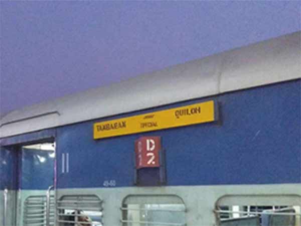 கோளாறு