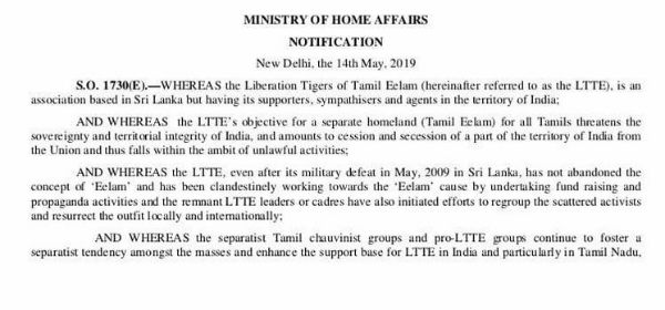 Indian Government extended ban of LTTE for 5 more years