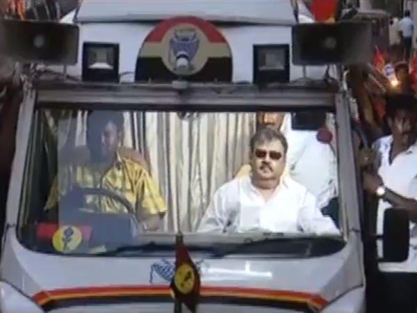 தேமுதிக