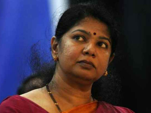 கனிமொழி