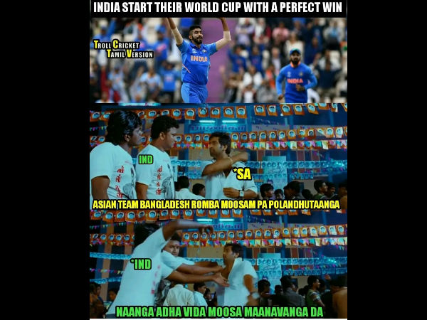 நீங்களுமா