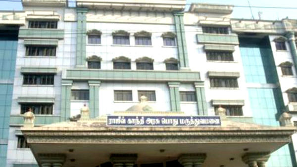 chennai rajiv gandhi govt hospital toilets closed after faces water crises chennai rajiv gandhi govt hospital toilets closed after faces water crises