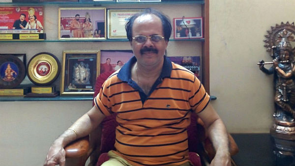ட்ரேட் மார்க்