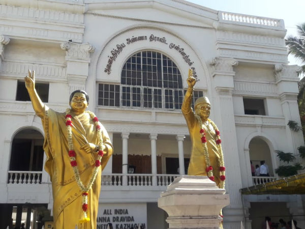 கூட்டம் நிறைவு