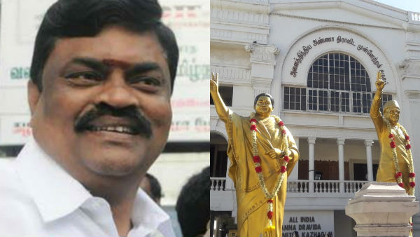 Meme about Minister Rajendra Balajis opinion about AIADMK Meeting Meme about Minister Rajendra Balajis opinion about AIADMK Meeting