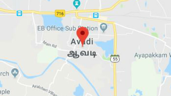 தனிப்பெரும்பான்மை