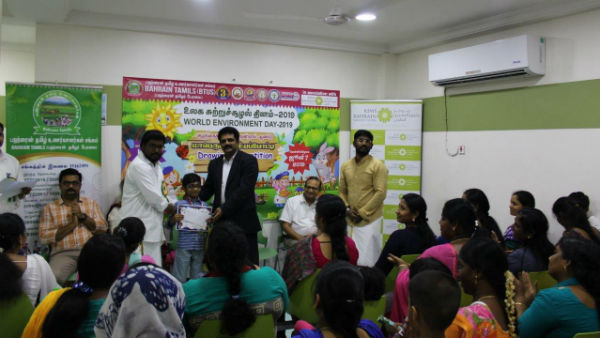 Drawing competition in Bahrain for world environmental day Drawing competition in Bahrain for world environmental day