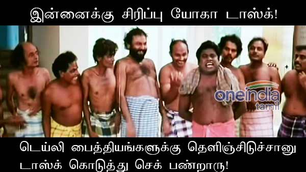 memes on bigg boss 3 tamil memes on bigg boss 3 tamil