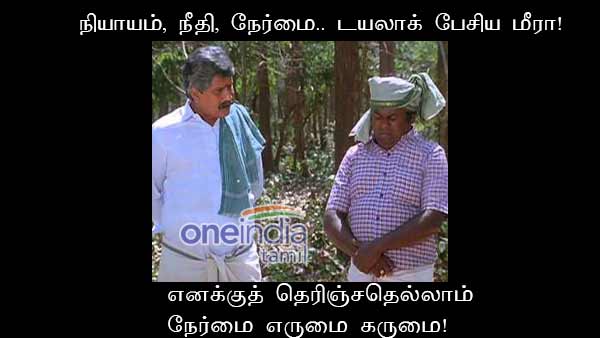 memes on bigg boss 3 tamil memes on bigg boss 3 tamil