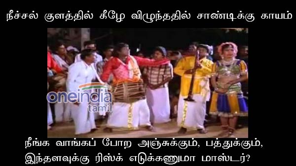 memes on bigg boss 3 tamil 2nd day memes on bigg boss 3 tamil 2nd day