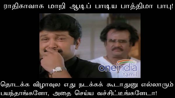 memes on bigg boss 3 tamil 2nd day memes on bigg boss 3 tamil 2nd day