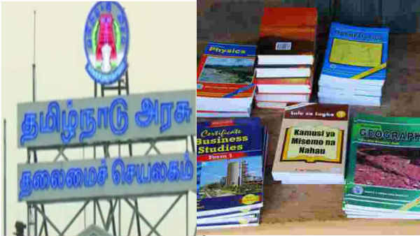 Distribution of books to private schools. Officials who have left government schools Distribution of books to private schools. Officials who have left government schools