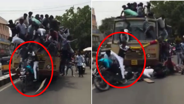 வெள்ளை பேன்ட்