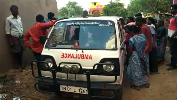 விசாரணை