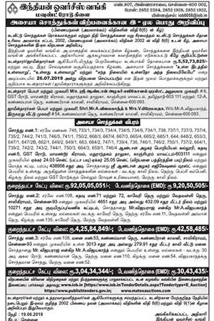 5.5 கோடி கடனுக்காக