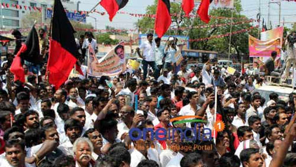 ஆர்ப்பாட்டம்