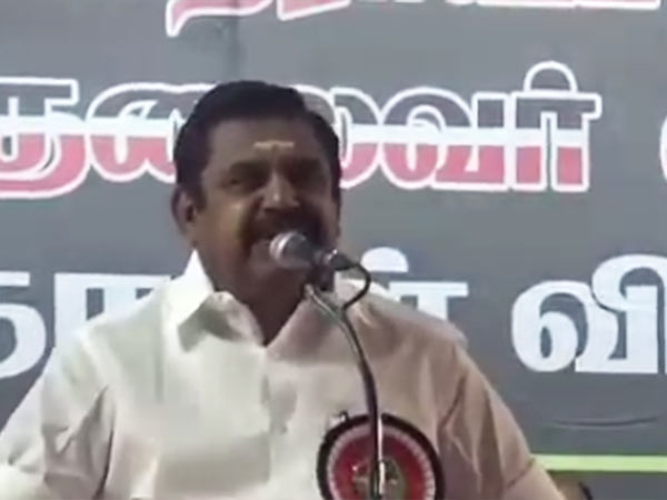 வாழ்த்து கோஷம்