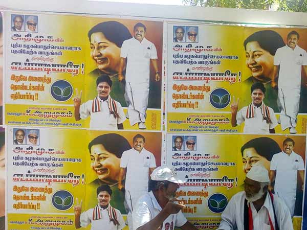 உணர்ந்தால் எதிர்காலம்