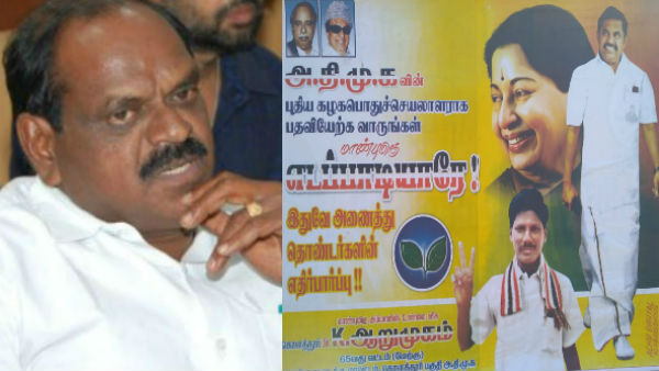 ADMK Senior Leader Vaithyalingam said about single Leadership in AIADMK ADMK Senior Leader Vaithyalingam said about single Leadership in AIADMK