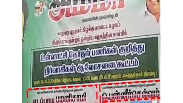 பேனர்