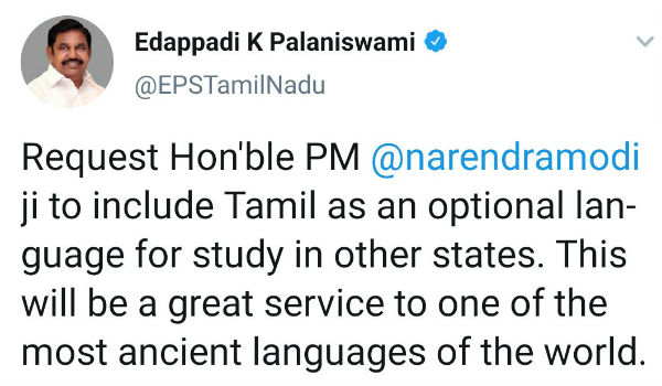 சேவை