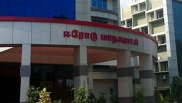 Echo of the water famine.. Multiple high bath fees at Erode Corporation premises Echo of the water famine.. Multiple high bath fees at Erode Corporation premises