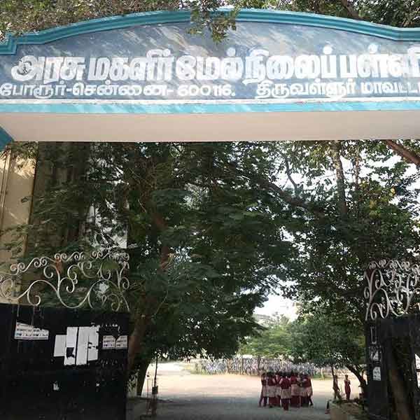 உதவிகள் அவசியம்