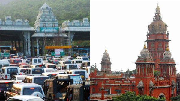 Parking charges without state recognition in Tamilnadu temples! cort ordered to take action Parking charges without state recognition in Tamilnadu temples! cort ordered to take action