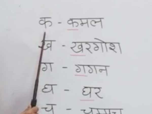 அப்பட்டமான இந்தி திணிப்பு