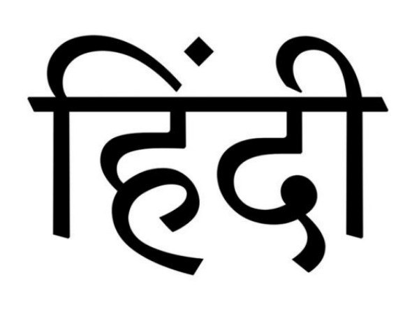 இணைப்பு மொழி