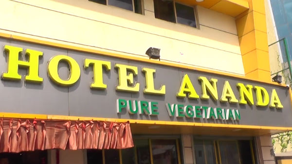 விலை கொடுத்து வாங்கும் நிலை