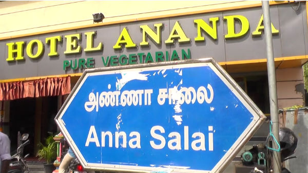இளைஞர் கருத்து
