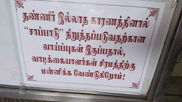 பிரார்த்தனை