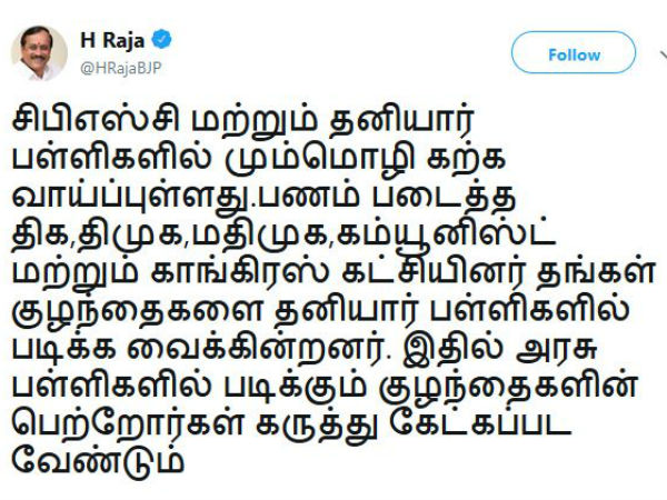 பெற்றோரை கேட்க வேண்டும்