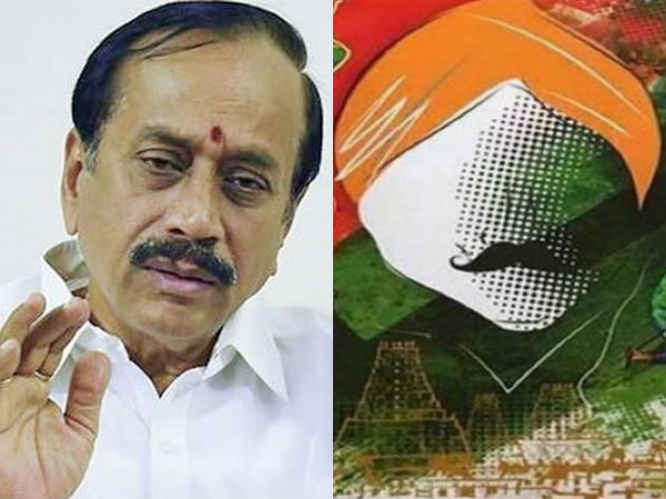 H Raja Tweet about Bharathyiar saffron turban Image in Text book H Raja Tweet about Bharathyiar saffron turban Image in Text book
