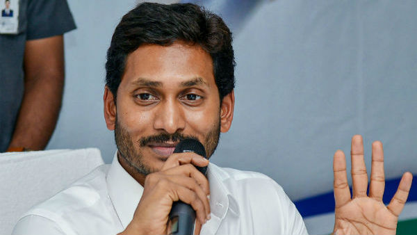சிறப்பு அந்தஸ்து