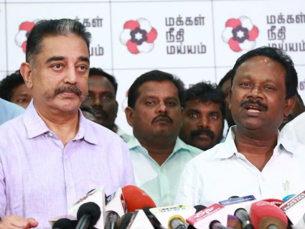 கமல் கட்சி