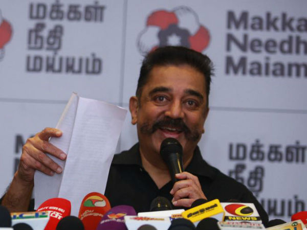 மாநாடுகள் நடத்தலாம்