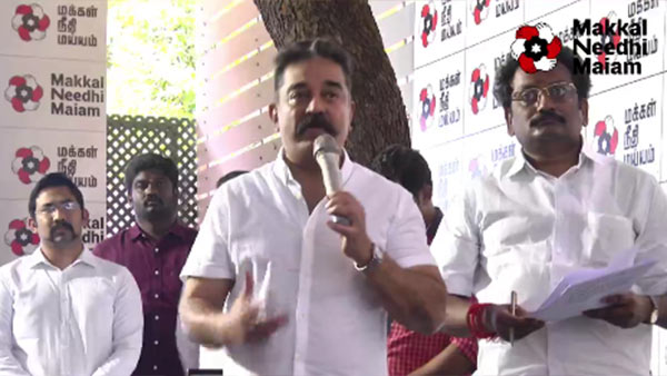 வீடியோ கான்பரன்ஸ்