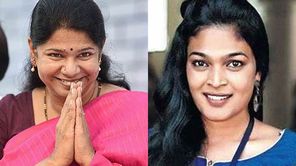 MP Kanimozhi wishes Naleena Prasheetha MP Kanimozhi wishes Naleena Prasheetha