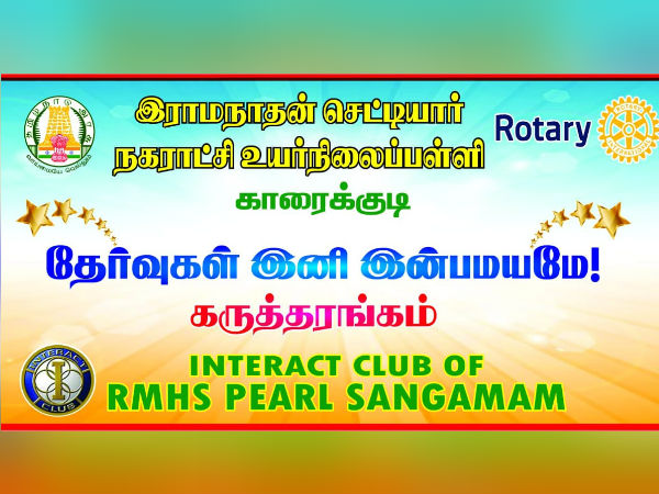 SSLC topper shares his secret formula SSLC topper shares his secret formula