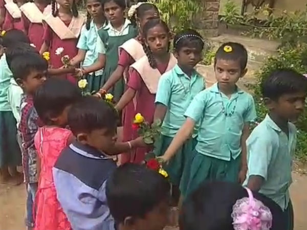 வித்தியாசம்