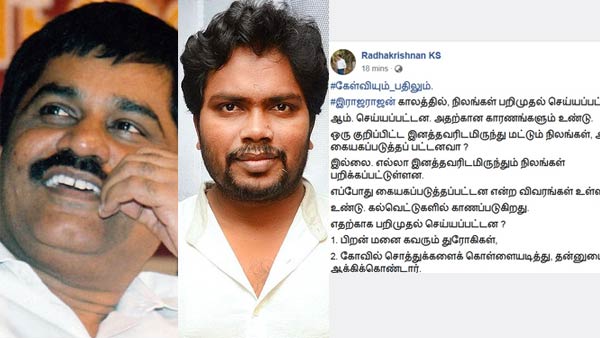 DMK replies to Director Ranjith on RajaRaja Cholan issue DMK replies to Director Ranjith on RajaRaja Cholan issue