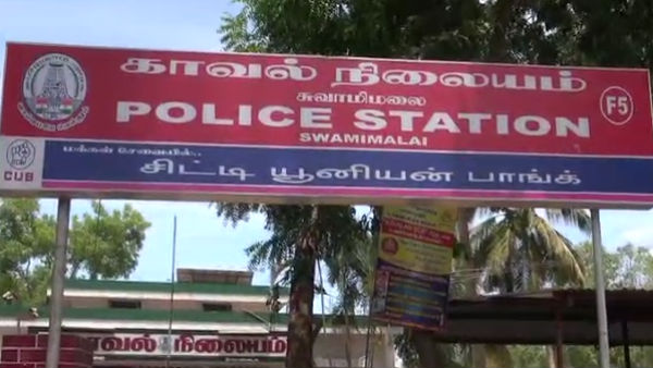 கைது