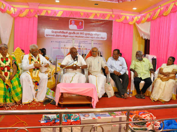 New library opening in Ayyapuram, Nellai district New library opening in Ayyapuram, Nellai district