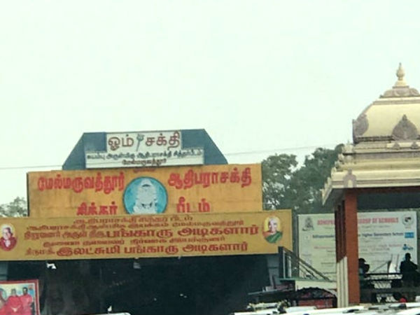 Officer transferred after try to inspect Melmaruvathur Adhiparasakthi Temple Officer transferred after try to inspect Melmaruvathur Adhiparasakthi Temple