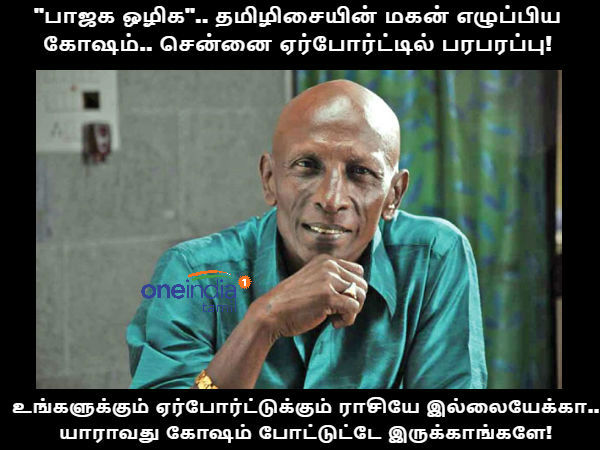 memes on tamilisai and bigg boss 3 memes on tamilisai and bigg boss 3