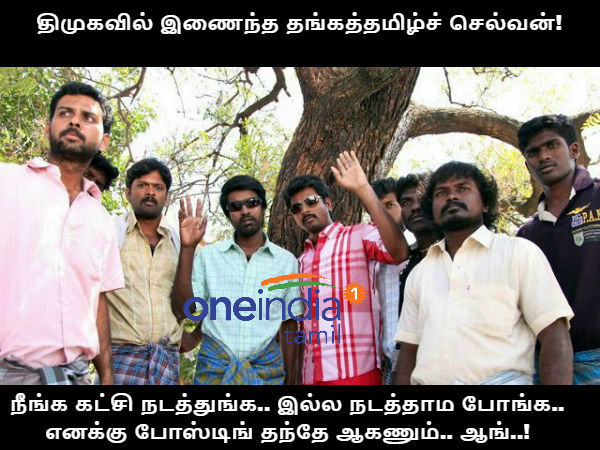 memes on thangatamilselvan memes on thangatamilselvan