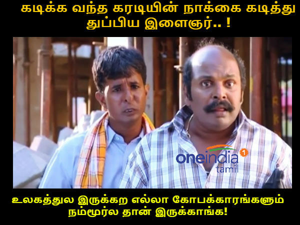 memes on bear and abinandhan moustache memes on bear and abinandhan moustache