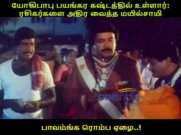 memes on amala paul and bigg boss 3 tamil memes on amala paul and bigg boss 3 tamil